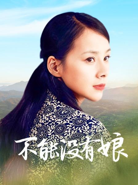 隔壁小姐姐-黑白女僕[56P 4V/323MB]